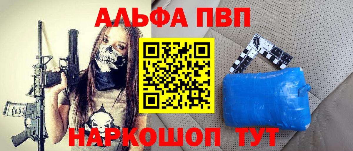 Alfa_PVP СК Ноябрьск