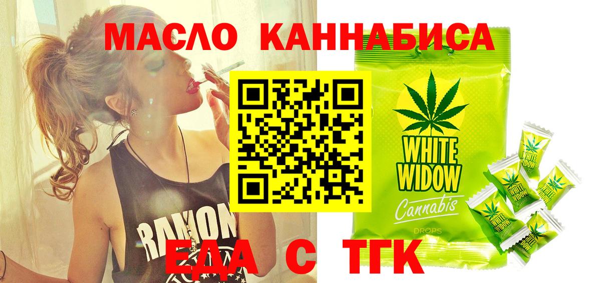 Ноябрьск  Canna-Cookies марихуана  Вход с VPN 