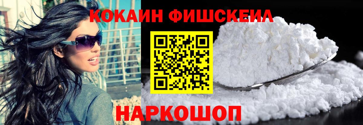 КОКАИН  Вход с VPN  COCAIN 98%  Ноябрьск  Cocaine Боливия 