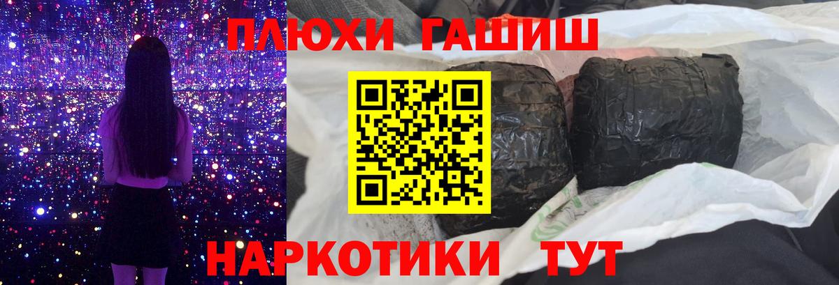 Ноябрьск  ГАШИШ хэш  ГАШИШ  Гашиш ice o lator  Вход с VPN 