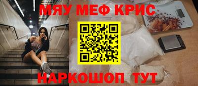 кокаин премиум Севастополь