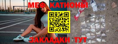 кокаин премиум Севастополь