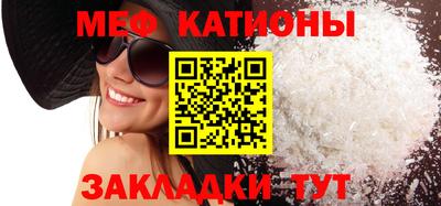 кокаин премиум Севастополь