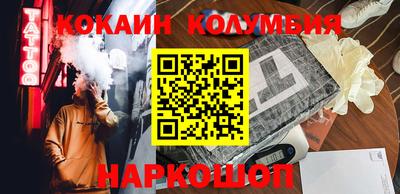 мяу мяу кристалл Северобайкальск