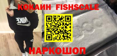 мяу мяу кристалл Северобайкальск