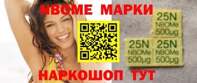 кокаин премиум Севастополь