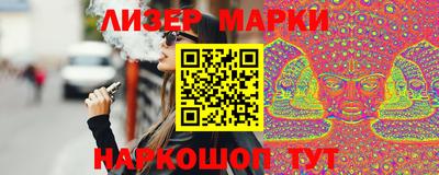 мяу мяу кристалл Северобайкальск