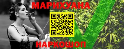прущая мука Сланцы