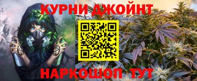 прущая мука Сланцы
