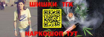 мяу мяу кристалл Северобайкальск