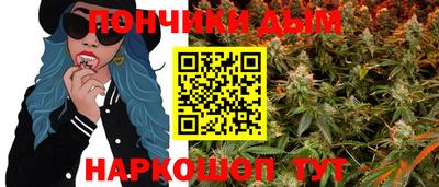 мяу мяу кристалл Северобайкальск