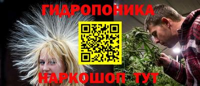 мяу мяу кристалл Северобайкальск