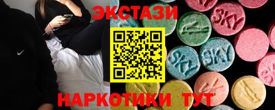 кокаин премиум Севастополь