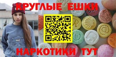 mdma Славгород