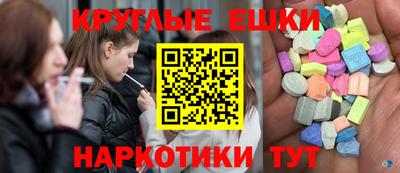 мяу мяу кристалл Северобайкальск
