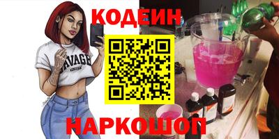 кокаин премиум Севастополь