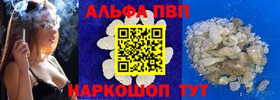 мяу мяу кристалл Северобайкальск
