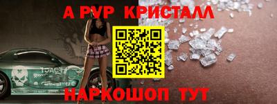 кокаин премиум Севастополь