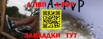 мяу мяу кристалл Северобайкальск