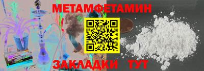 кокаин премиум Севастополь