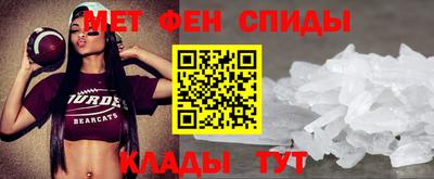 мяу мяу кристалл Северобайкальск