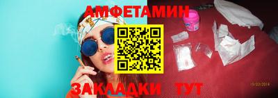 мяу мяу кристалл Северобайкальск