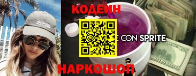 прущая мука Славянск-на-Кубани