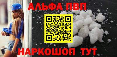кокаин премиум Севастополь