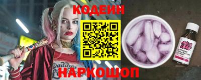 мяу мяу кристалл Северобайкальск