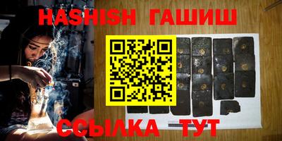 прущая мука Славянск-на-Кубани