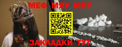 кокаин премиум Севастополь