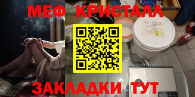 кокаин премиум Севастополь