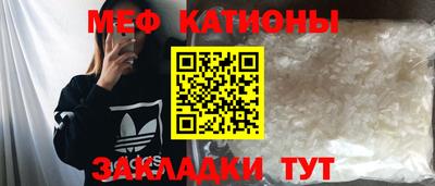 кокаин премиум Севастополь
