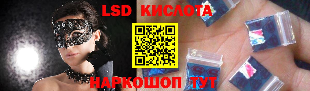 LSD-25 экстази ecstasy  Вход с VPN  Ноябрьск 