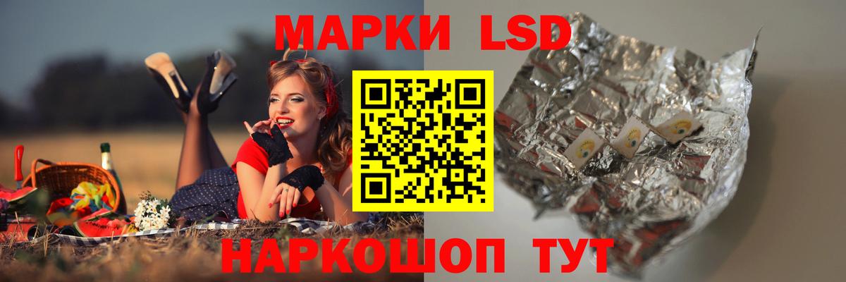 LSD-25 экстази ecstasy Ноябрьск
