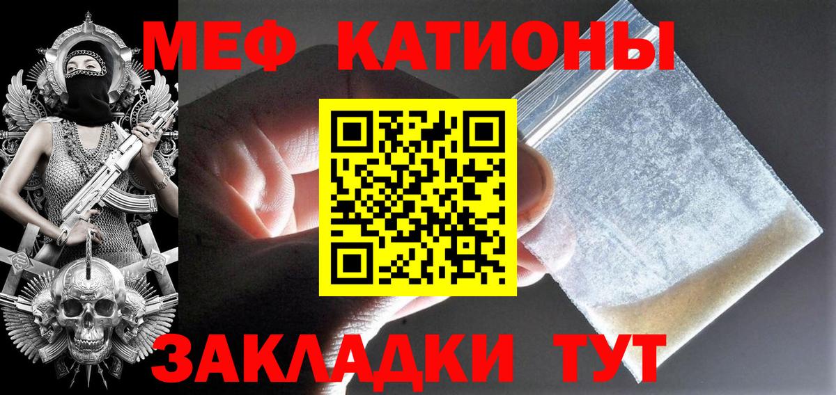 Мефедрон mephedrone  Мефедрон  Ноябрьск  Вход с VPN  закладки  Мефедрон 4 MMC 