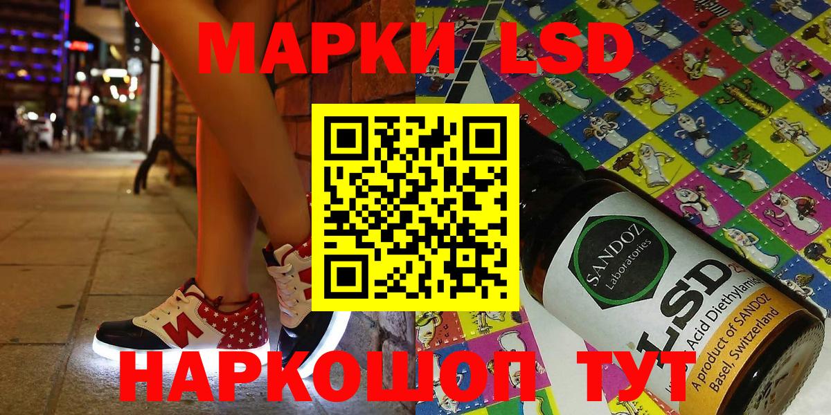 Марки NBOMe 1,5мг Ноябрьск