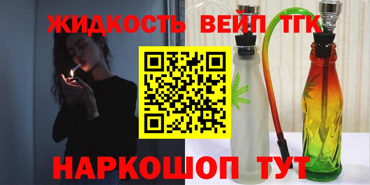 ГАШ  Мефедрон кристаллы  Ноябрьск  COCAIN  АМФЕТАМИН кристаллы  Вход с VPN  Alpha PVP СК кристаллы  Наркошоп  КОКАИН  Конопля  MDMA  Лсд 25 