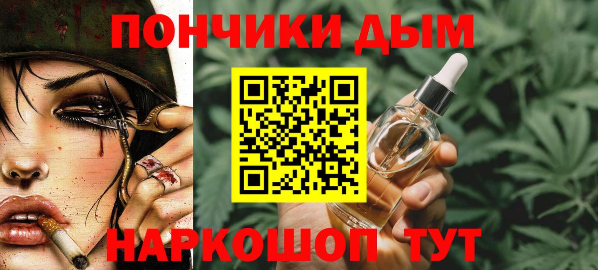 Канабис LSD WEED  Канабис LSD WEED  Ноябрьск  Канабис SATIVA & INDICA  Вход с VPN  Каннабис White Widow 