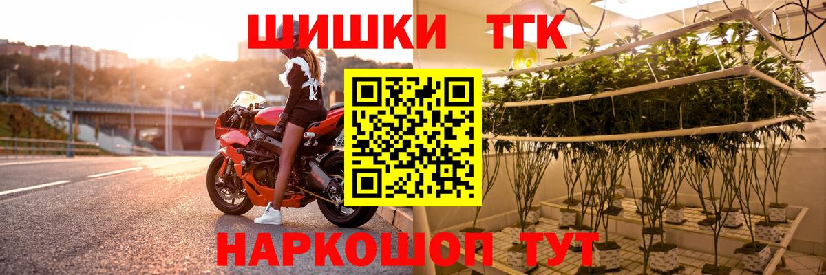 Бошки Шишки конопля Ноябрьск